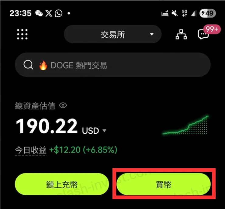 Cryptocurrency trading app interface displaying total asset value and daily earnings with options to recharge and buy coins.