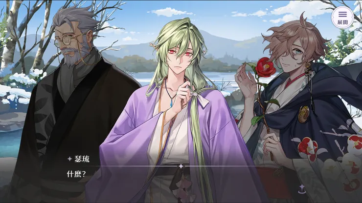 圖片來源：歡迎來到夢樂園