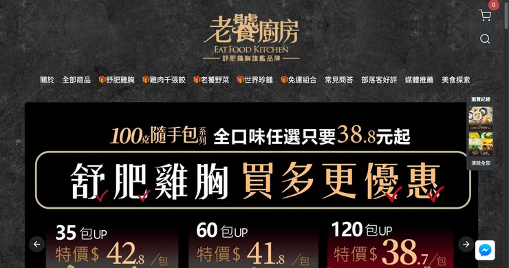 vocus｜新世代的創作平台