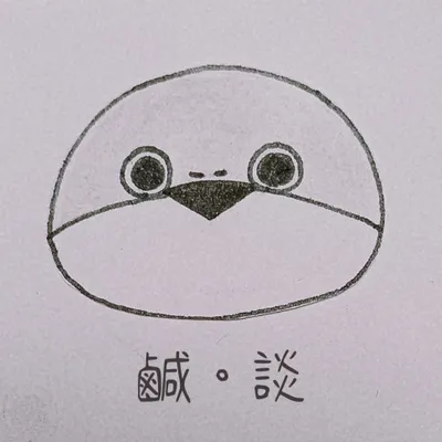 小樹苗今天也在成長