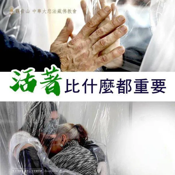為什麼要添壽方法