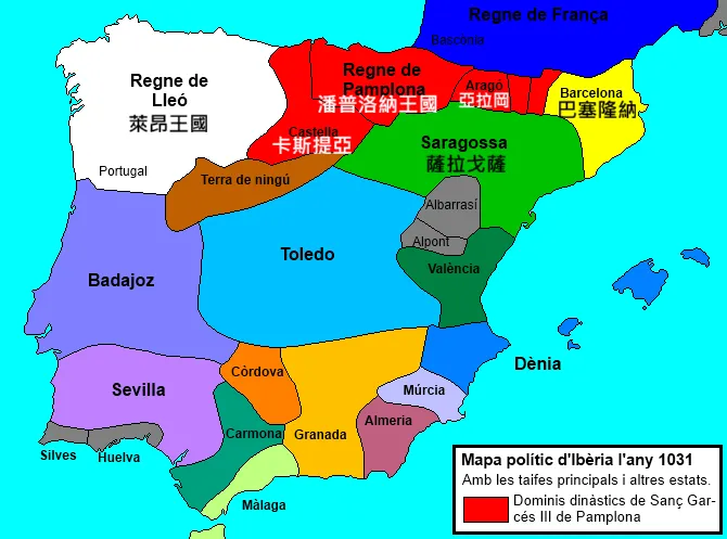 1031年的伊比利半島