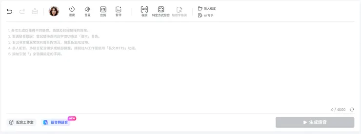 vocus｜新世代的創作平台