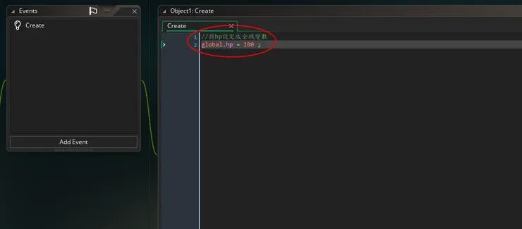 全域變數的設定方法