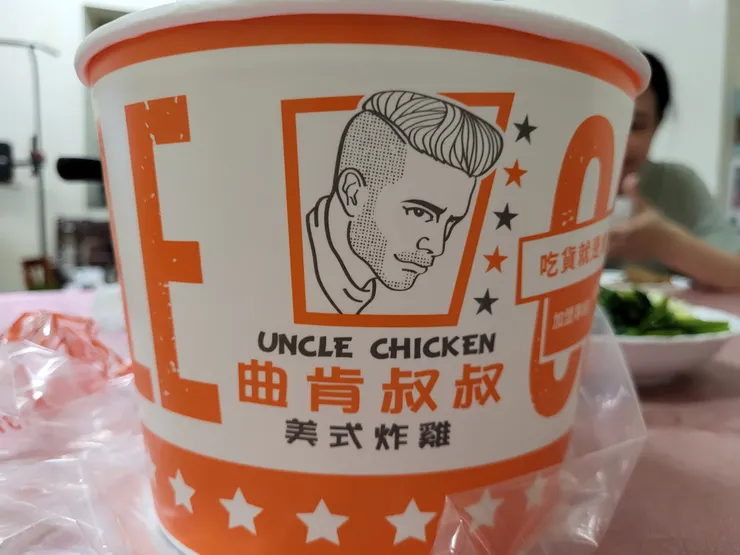 帥氣的叔叔😍😍