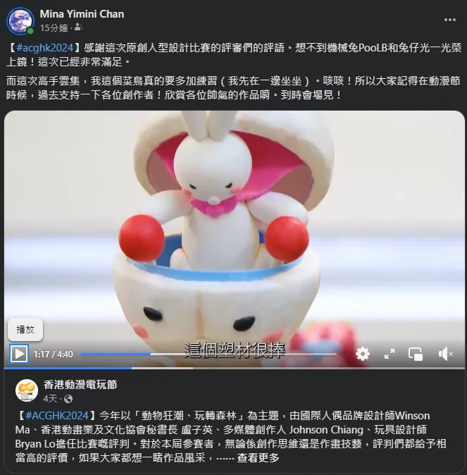 Rabbit B 比賽鏈接