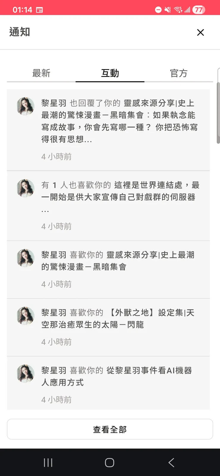 vocus｜新世代的創作平台