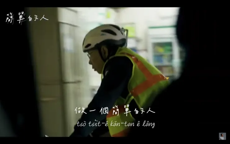 圖片來源：網路。柯文哲2023競選歌曲