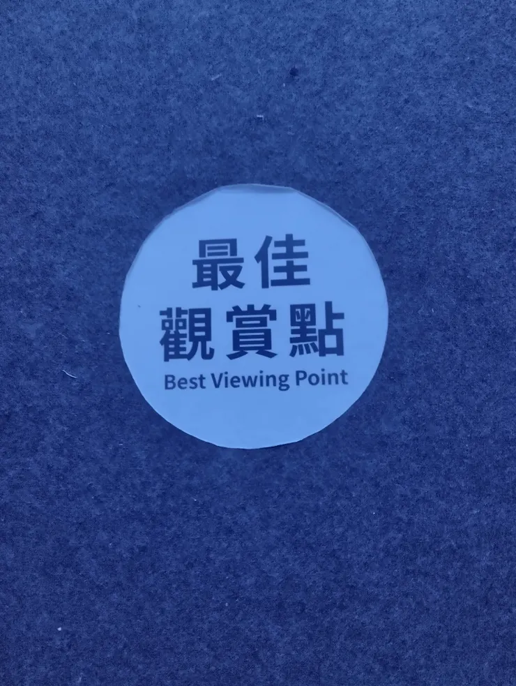 歡迎您的瀏覽
