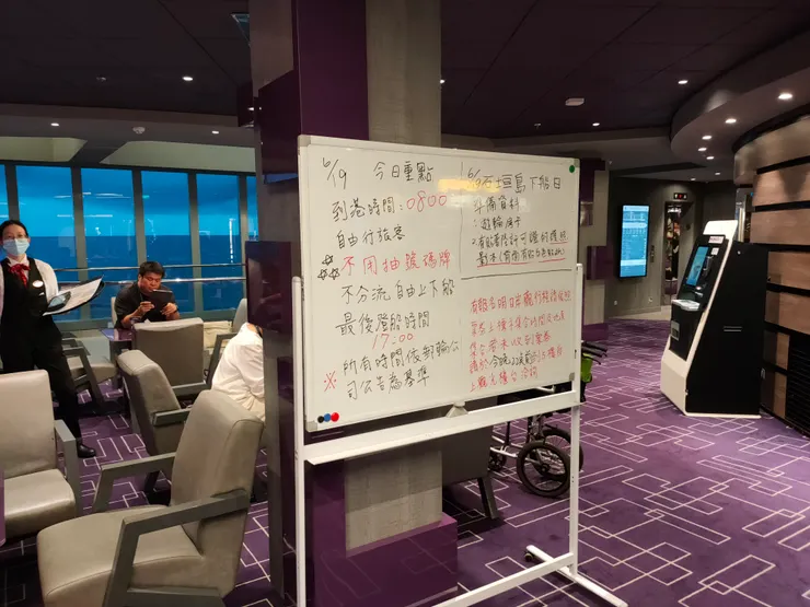 公告注意事項的白板