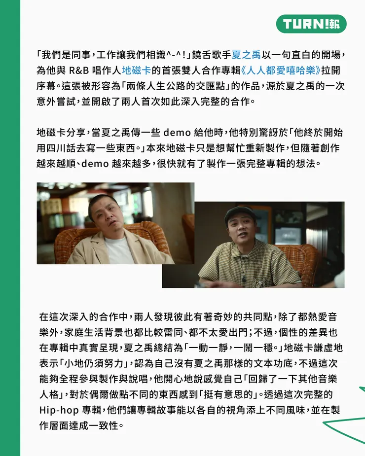 vocus｜新世代的創作平台