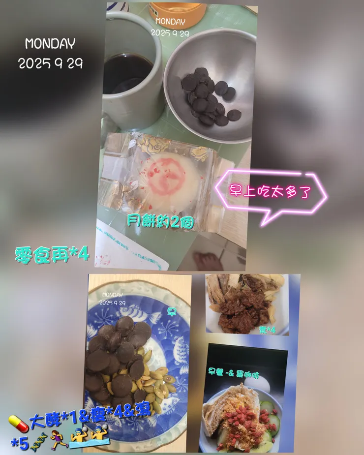 學霸拍攝.寫作用