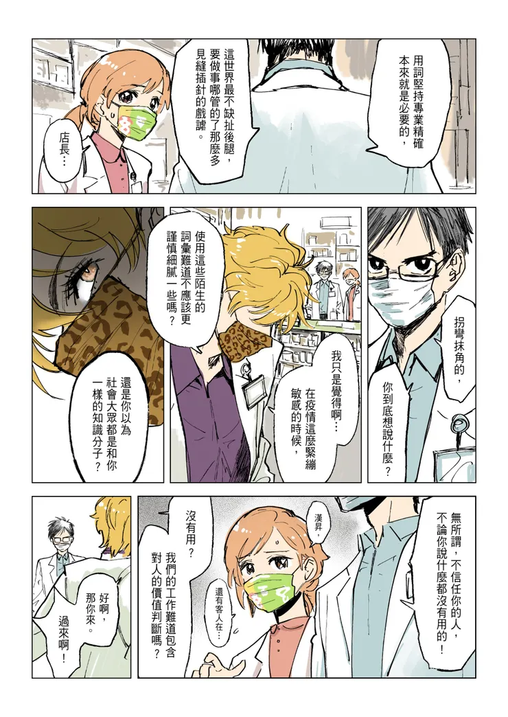 vocus｜新世代的創作平台