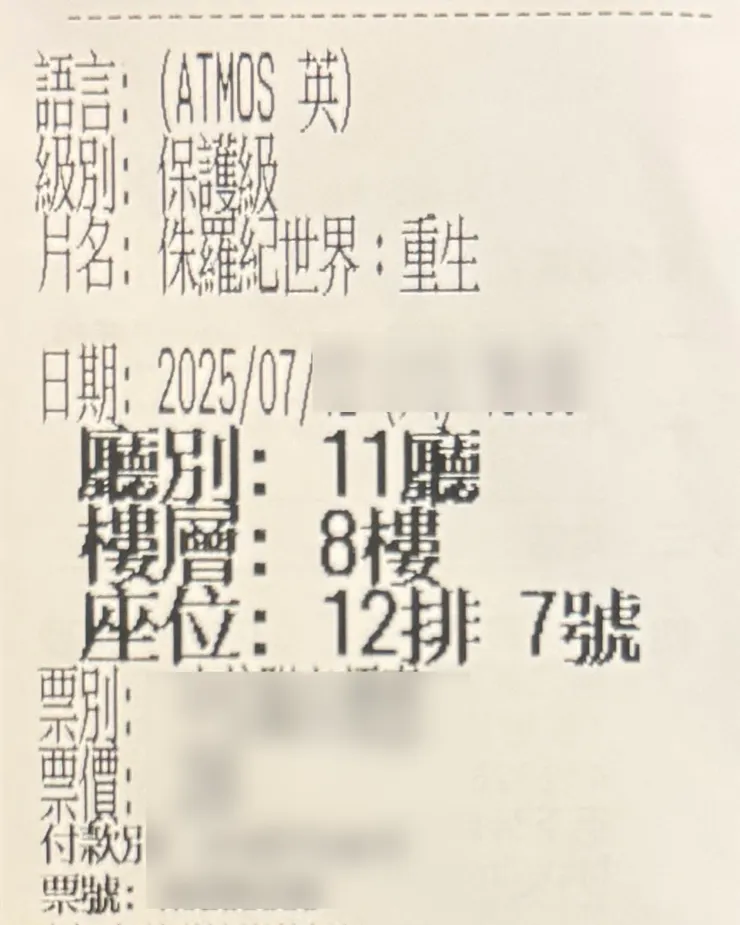 侏儸紀世界：重生