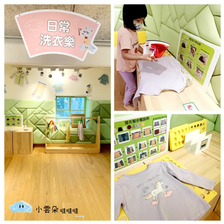 透過遊戲，教寶貝們一些日常生活技能