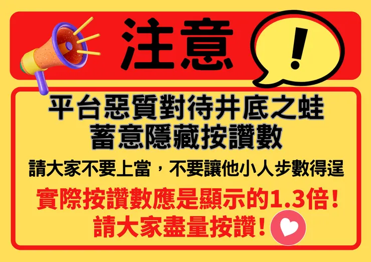 蟬大統計的結果，大概是這樣，貼在標題很刺眼，就貼在這裡 By【小小】