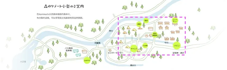 圖片來源:http://www.nihonalpskankou.com/