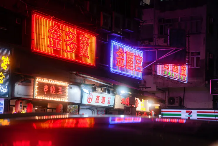 攝於香港(Alex,2024)