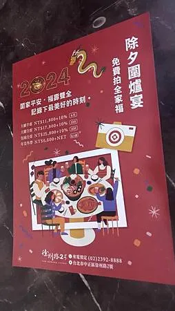 [台北美食]台大醫院國際會議中心庭園會館餐盒、便當，給人氣派