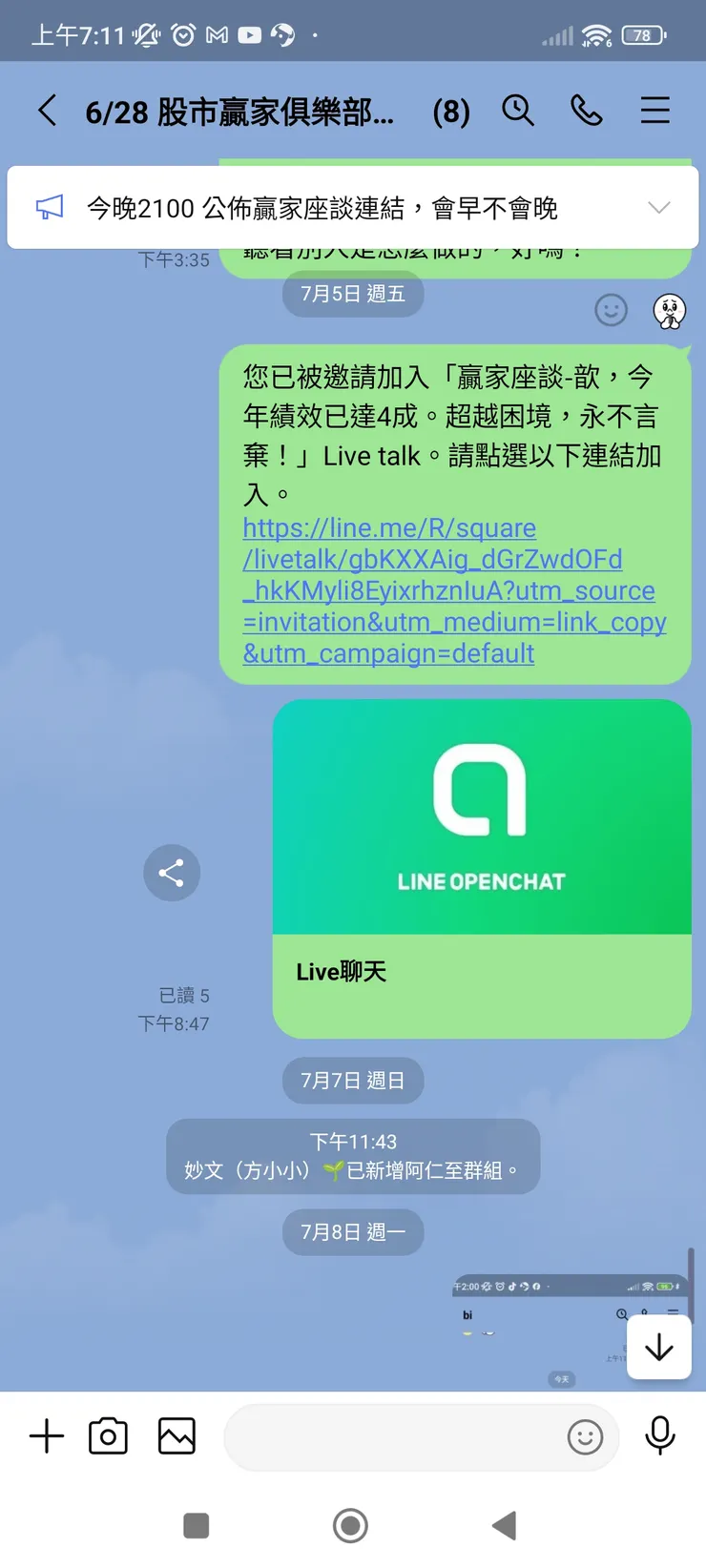 vocus|新世代的創作平台