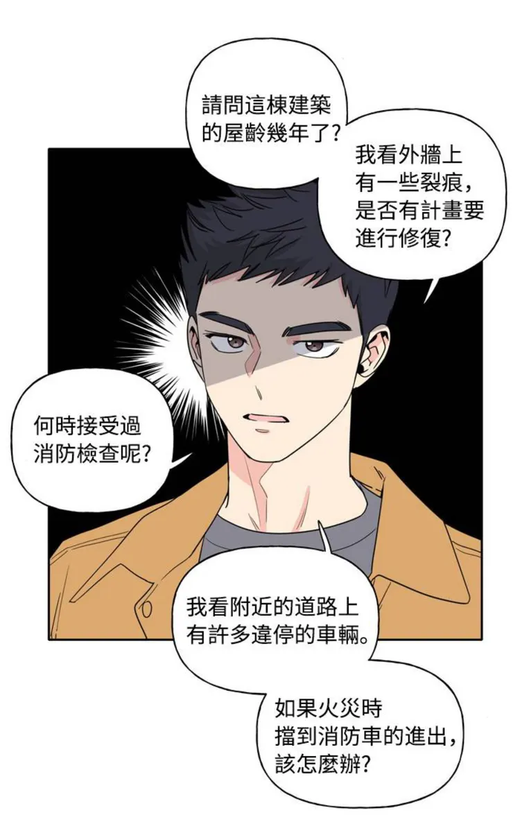 男主角孝燦