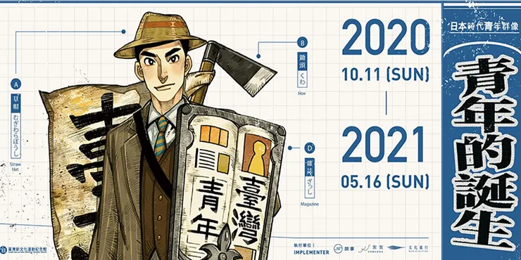 vocus|新世代的創作平台