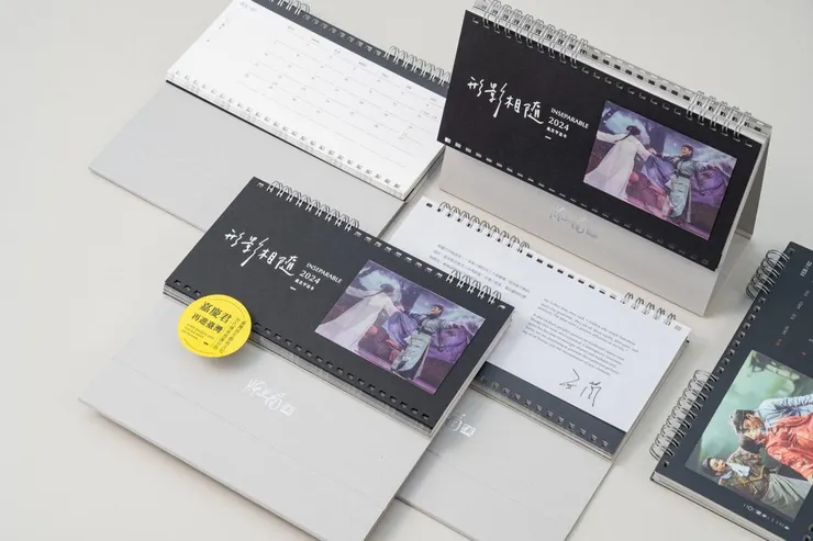 出處：陳亞蘭fb粉絲專頁｜｜彷彿會跳舞的2024龍年桌曆