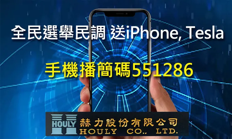 圖 : 赫力股份有限公司提供