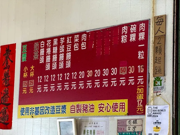 販售產品多樣(圖片截圖於網路)