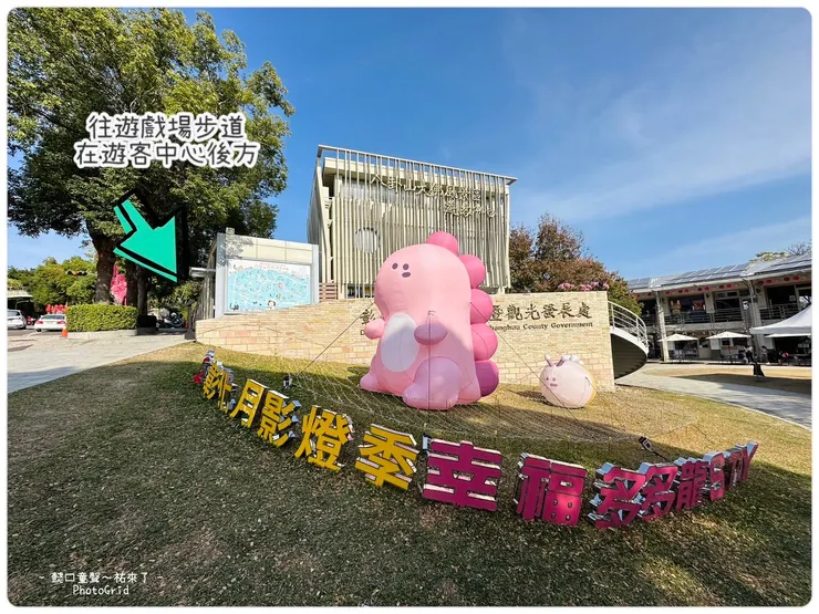 直接導航照片裡的〔八卦山大佛風景區遊客中心〕