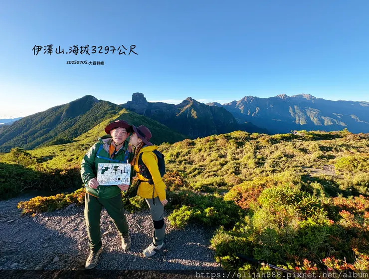 【大霸群峰4百岳。兩天一夜】伊澤山。小霸尖山。大霸尖山。加利