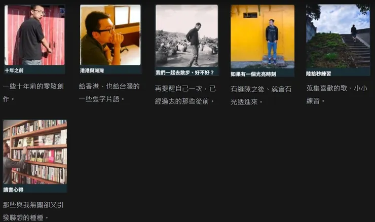 vocus｜新世代的創作平台