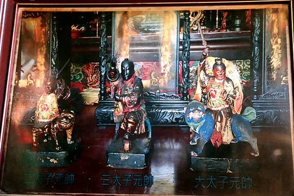 哪吒三兄弟（圖片截圖於網路）