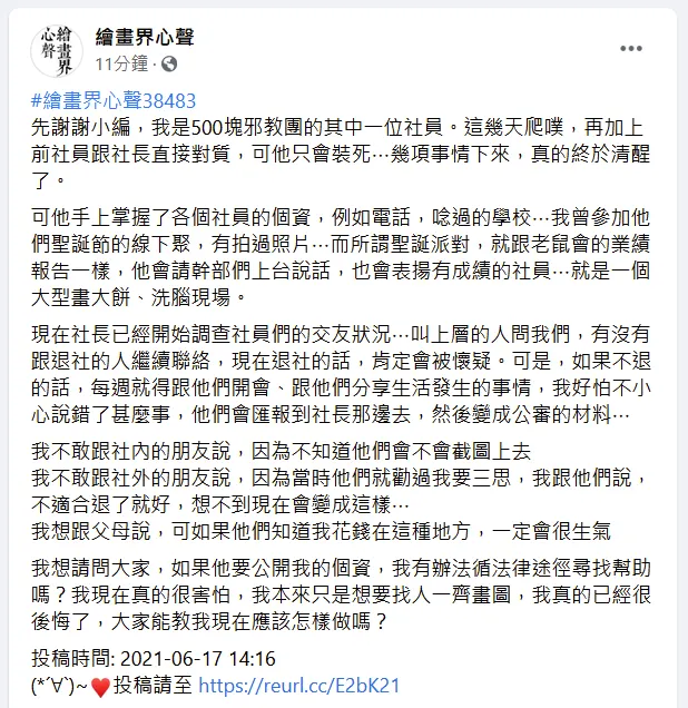 vocus｜新世代的創作平台