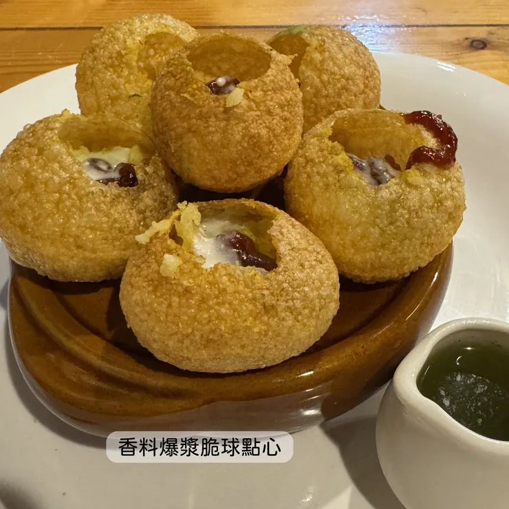 香料爆漿脆球點心