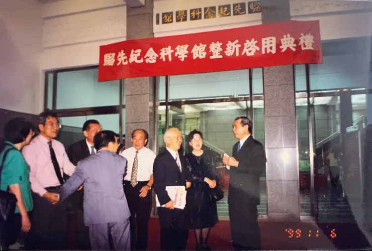 這是1999年十一月六日，我（相片右一）退休當年參加淡江大學騮先科學館整新啟用典禮的照片。