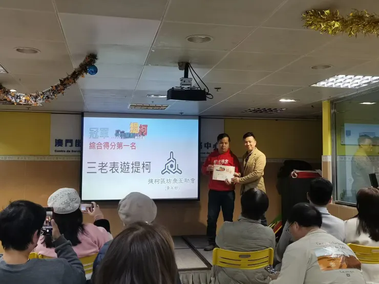 舉辦單位頒發獎項(1)