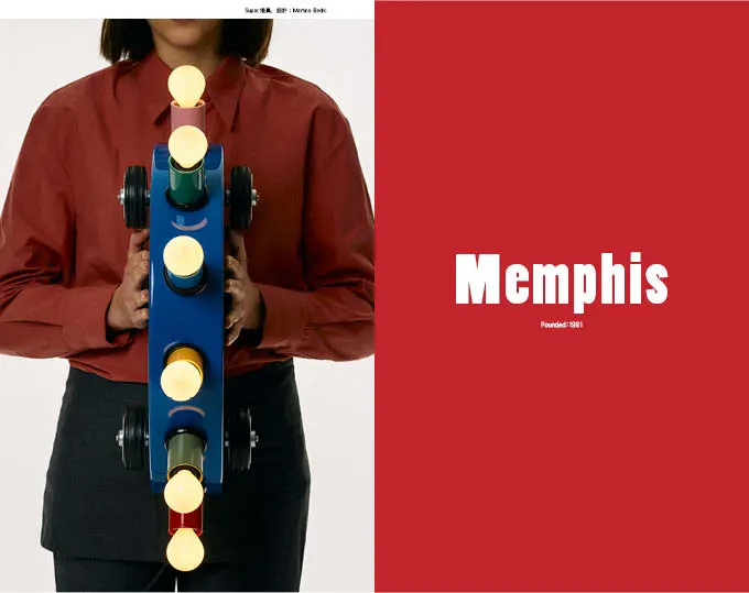 pg76 - Memphis  您還記得孟菲斯嗎？