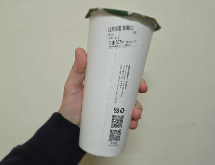 80元...好貴，都可以買便當了😅