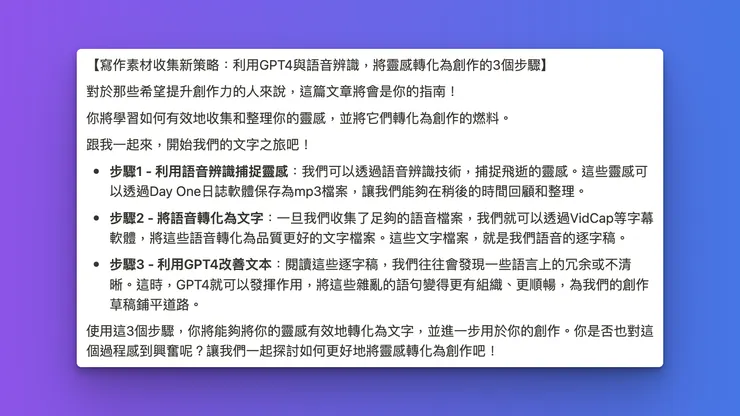 vocus｜新世代的創作平台