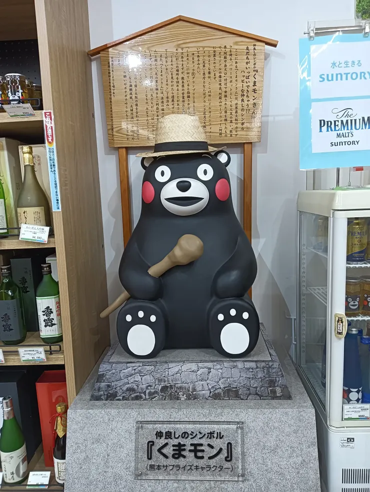 身為熊本縣幸福部長的熊本熊，圓胖萌臉讓人心情療癒！不過，你知道熊本其實沒有熊嗎？（除了熊本熊之外的）