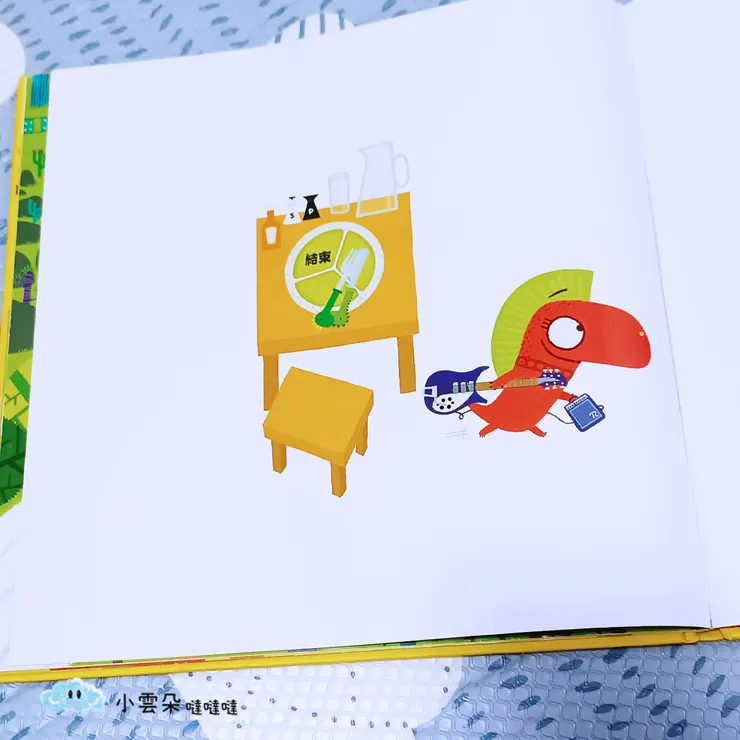 南西最後把豌豆都吃光光了！