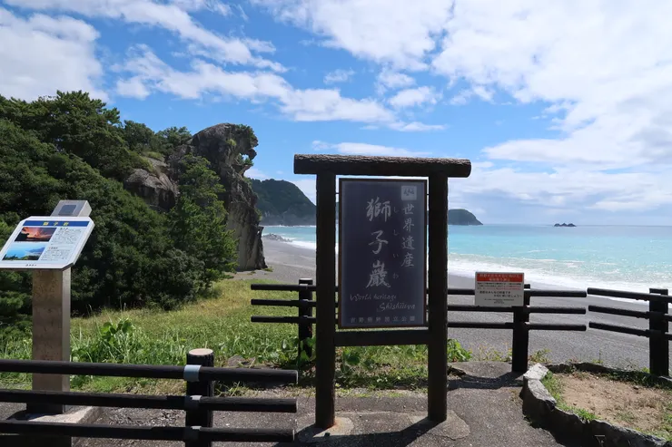 熊野市景點之一：獅子巖。