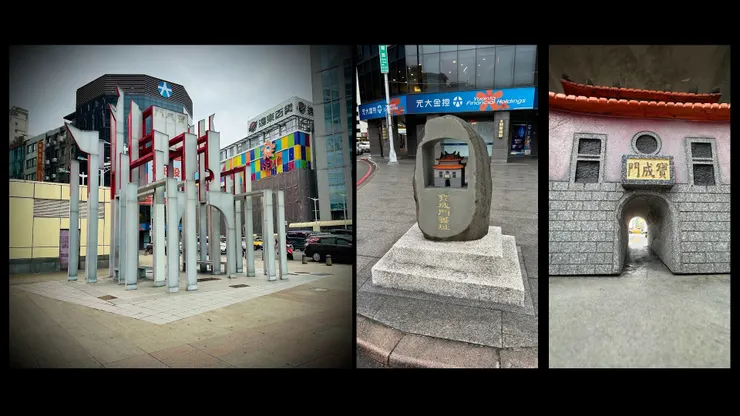 2014年九惠建築師事務所團隊設計的大型裝置藝術「西門印象」/2018年寶成門舊址碑(原碑遭破壞此為後立)。為艋舺貿易必經之門,故以「寶物成就」命名。 日治時期以修築鐵路為由,遭拆除。 據說由艋舺商賈集資建成,據說最為雄偉,為兩層屋檐的歇山重檐式建築(同南門)。