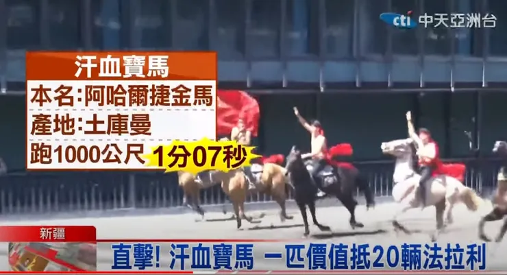 超級「馬」莎拉蒂終極版 狂閃鑽石光 驚人天價 超過 20 輛法拉利!!