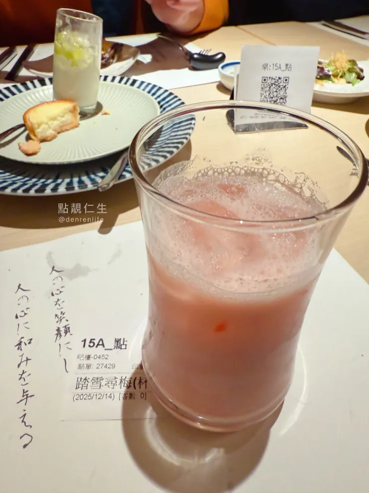 踏雪尋梅👍 ｜NAGOMI 中山本店