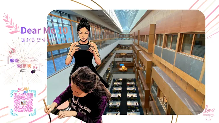 🌿 Dear Me 10｜這就是想要的人生節奏byLRL