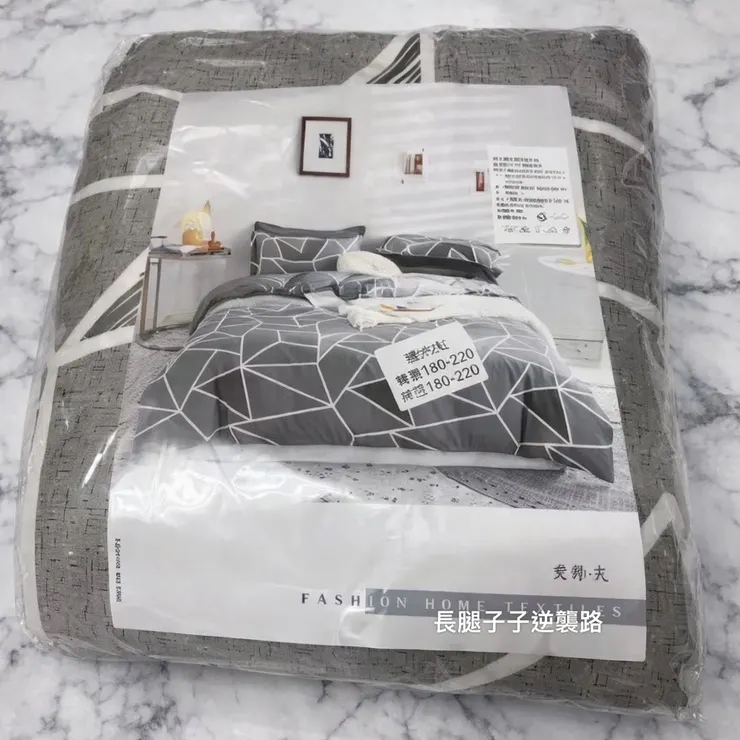 我喜歡灰色系的床包🖤