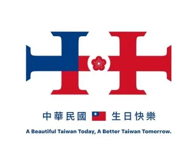 圖片來自中華民國國慶官網截圖