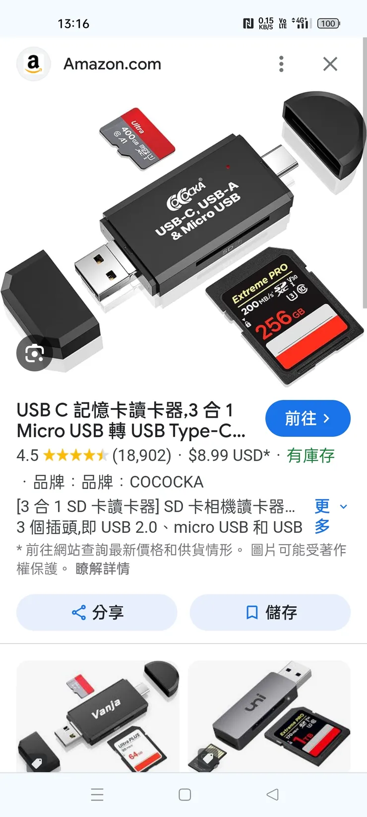 不推薦…因為太多因為…而且很容易被海浪推往沙灘上